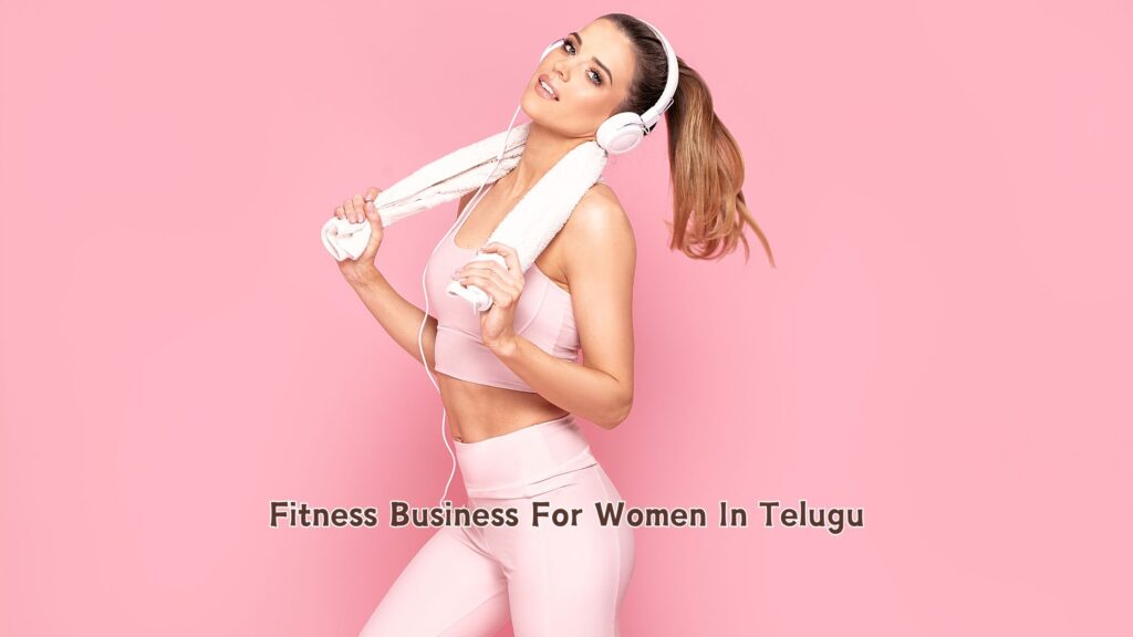 Fitness Business For Women In Telugu